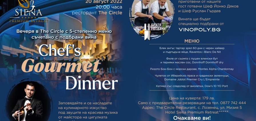 Chef's Gourmet Dinner 20.08.2022