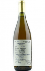 Боровица Пенливо Оранж Брут / Borovitza Sparkling Orange Brut Боровица Пенливо Оранж Брут / Borovitza Sparkling Orange Brut
