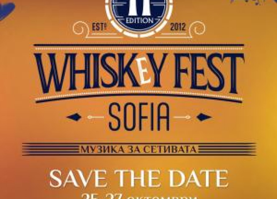 WHISKEY FEST 2024